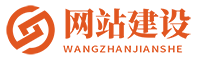 福布斯网站建设